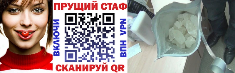 Купить наркотики сайты Приморско-Ахтарск blacksprut ТОР  Мефедрон  Галлюциногенные грибы  КОКАИН  ГАШИШ  А ПВП 