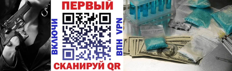 АМФЕТАМИН 98% Приморско-Ахтарск