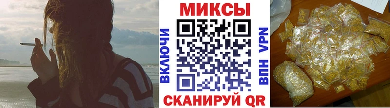 БУТИРАТ буратино  Приморско-Ахтарск 