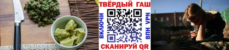 продажа наркотиков  blacksprut маркетплейс  Печенье с ТГК конопля  Приморско-Ахтарск 