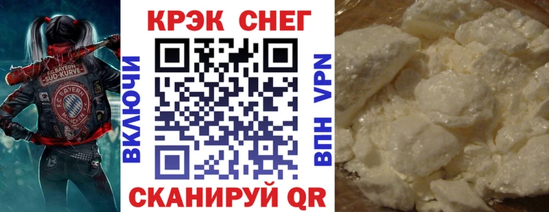Кокаин Боливия  закладка  Приморско-Ахтарск 
