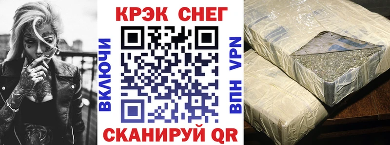 Cocaine 99% Приморско-Ахтарск