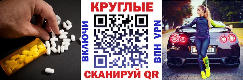 Ecstasy DUBAI  дарнет шоп  Приморско-Ахтарск 