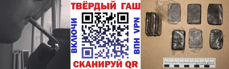 наркота  Приморско-Ахтарск  МЕГА зеркало  ГАШИШ 40% ТГК 