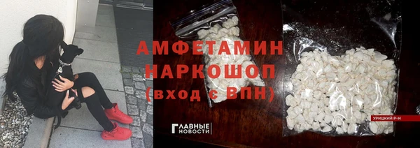 бутират Абинск