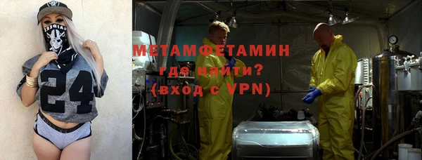 прущая мука Заводоуковск