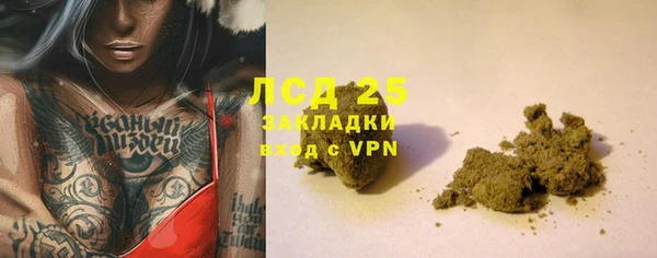 бутират Абинск