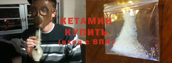 бутират Абинск