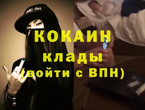 mdma Зеленокумск
