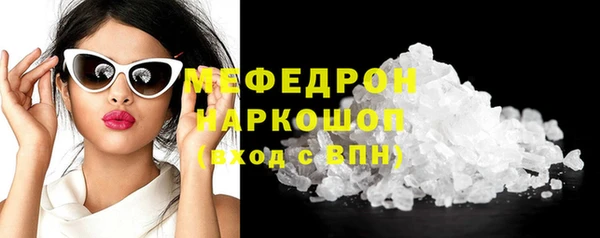 гашиш Абаза