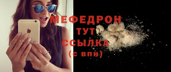 твердый Абдулино