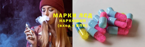 марки nbome Зерноград