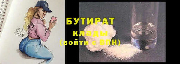 а пвп мука Дмитровск