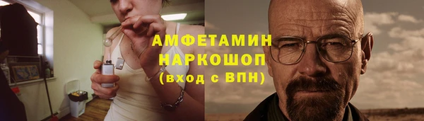 трава Зеленодольск