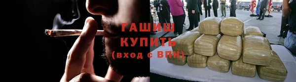 гашиш Абаза