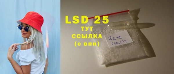 гашиш Абаза