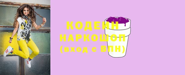 бутират Абинск