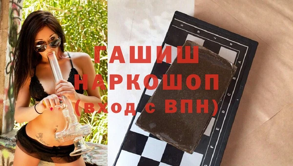 гашиш Абаза