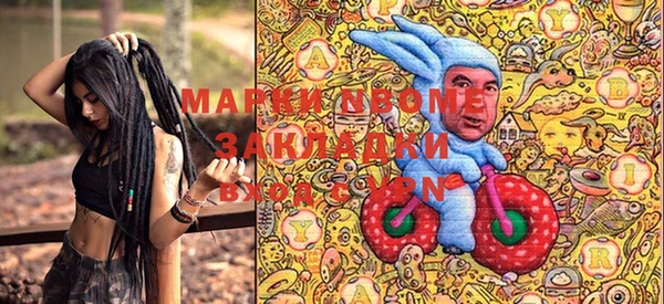 бутират Абинск