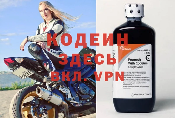 гашиш Абаза