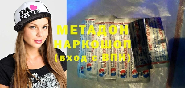 бутират Абинск