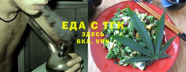 бутират Абинск