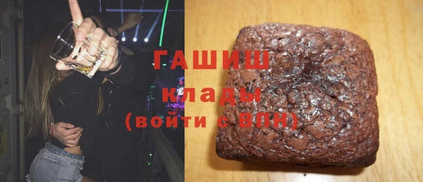 бутират Абинск