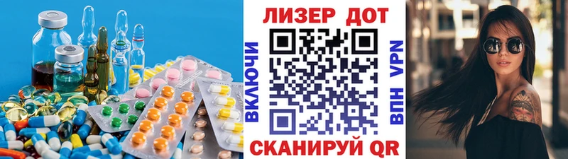 ЛСД экстази кислота  Приморско-Ахтарск 
