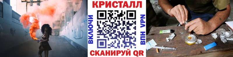 МЕГА ссылки Приморско-Ахтарск МЕТАМФЕТАМИН Methamphetamine
