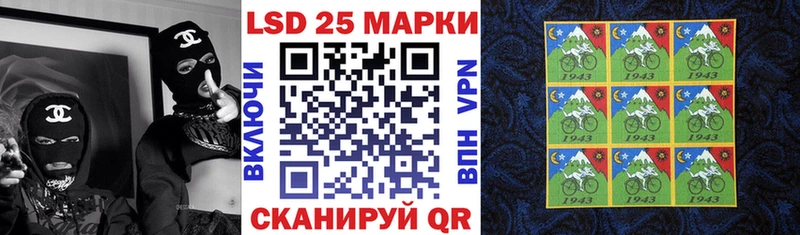 Марки 25I-NBOMe 1,5мг  Приморско-Ахтарск 