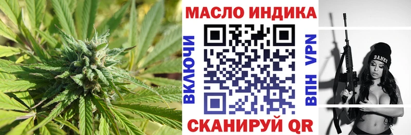 ТГК Wax  Приморско-Ахтарск 