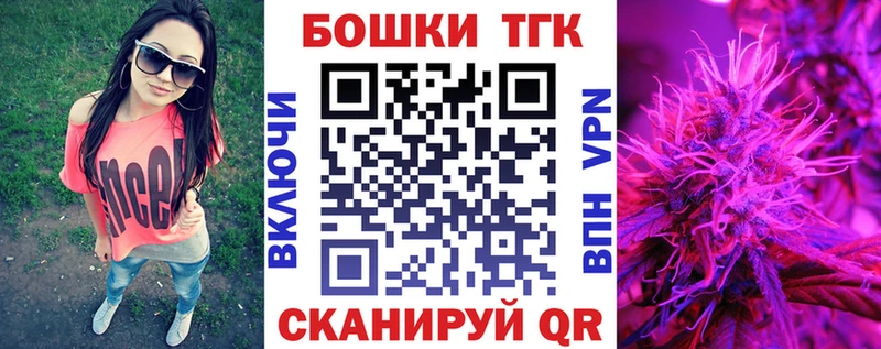 Каннабис Bruce Banner Приморско-Ахтарск
